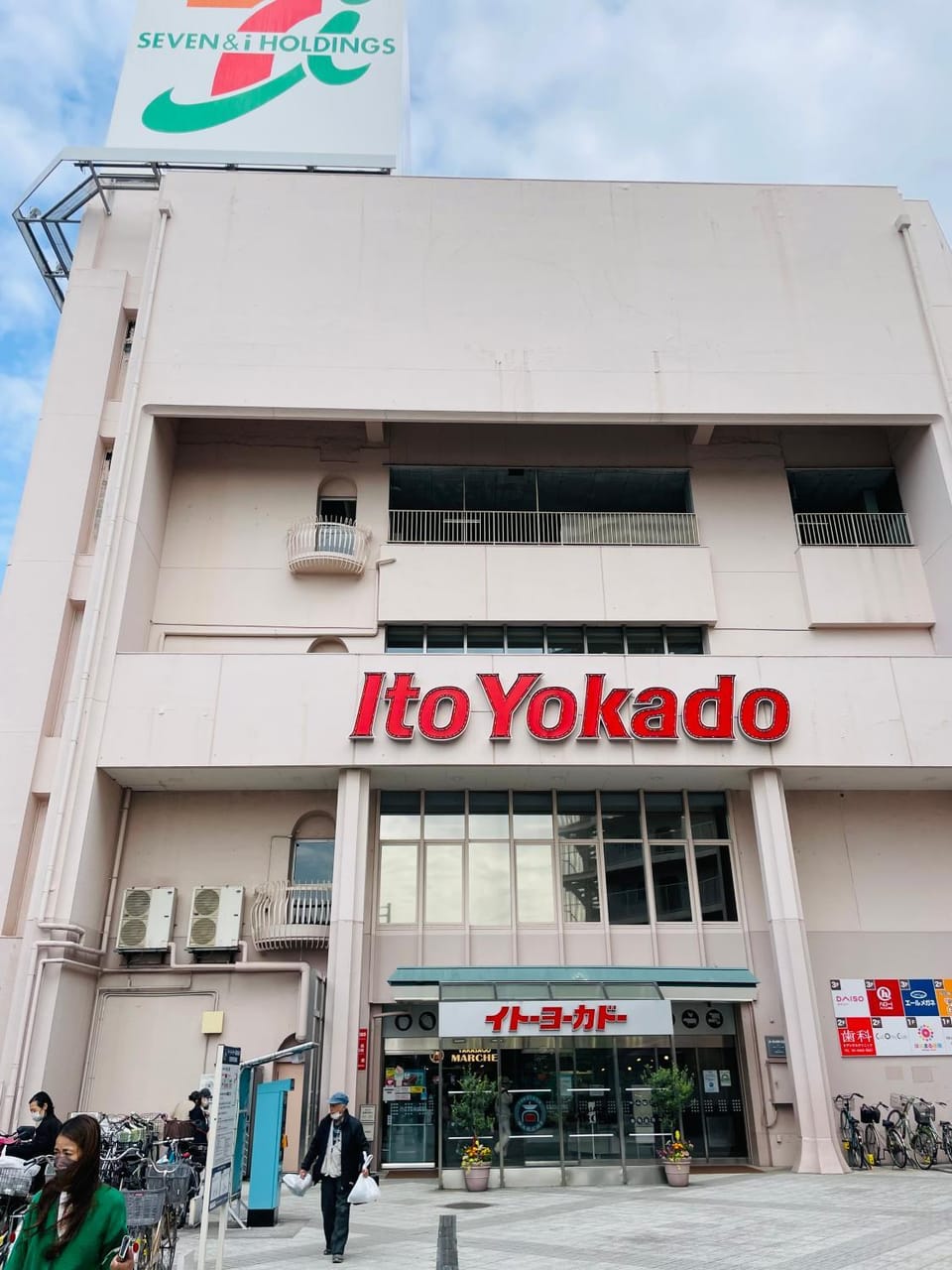 成田羽田空港直行 skytree 上野 asakusa 銀座直行 駅から徒歩8分新築戸建 駐車場付いてない Apartment in Saitama Prefecture