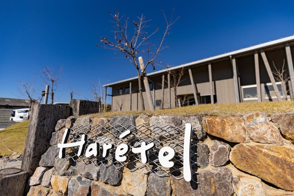 ゲストハウス＆カフェ　ハレテル Hostel in Japan
