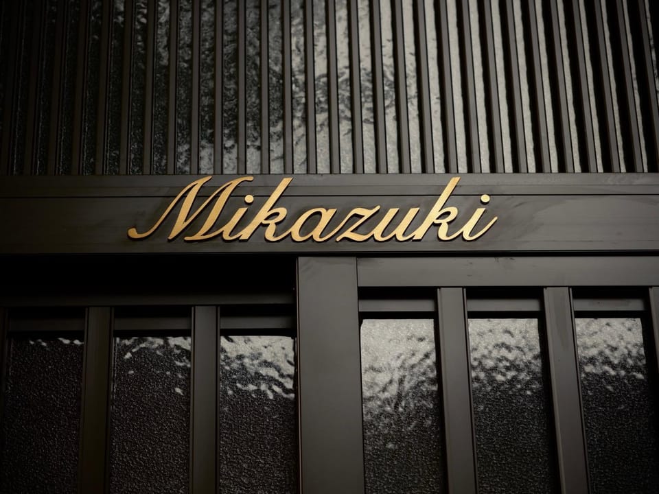 京都 三日月 Mikazuki House in Kyoto