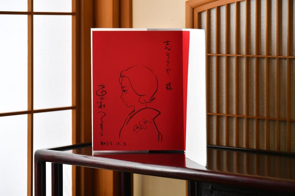 天然木曽ひのきのお風呂がある貸切民泊 志ろきや House in Japan