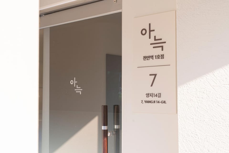 Property logo or sign