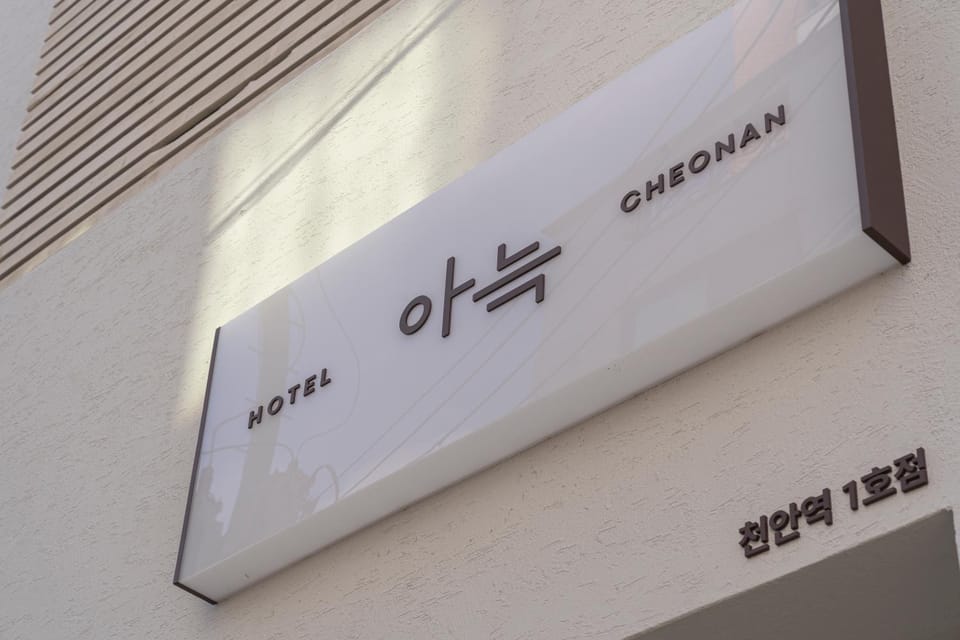 Property logo or sign