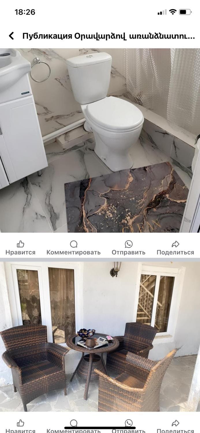 Отдых в Ташире Apartment in Armenia