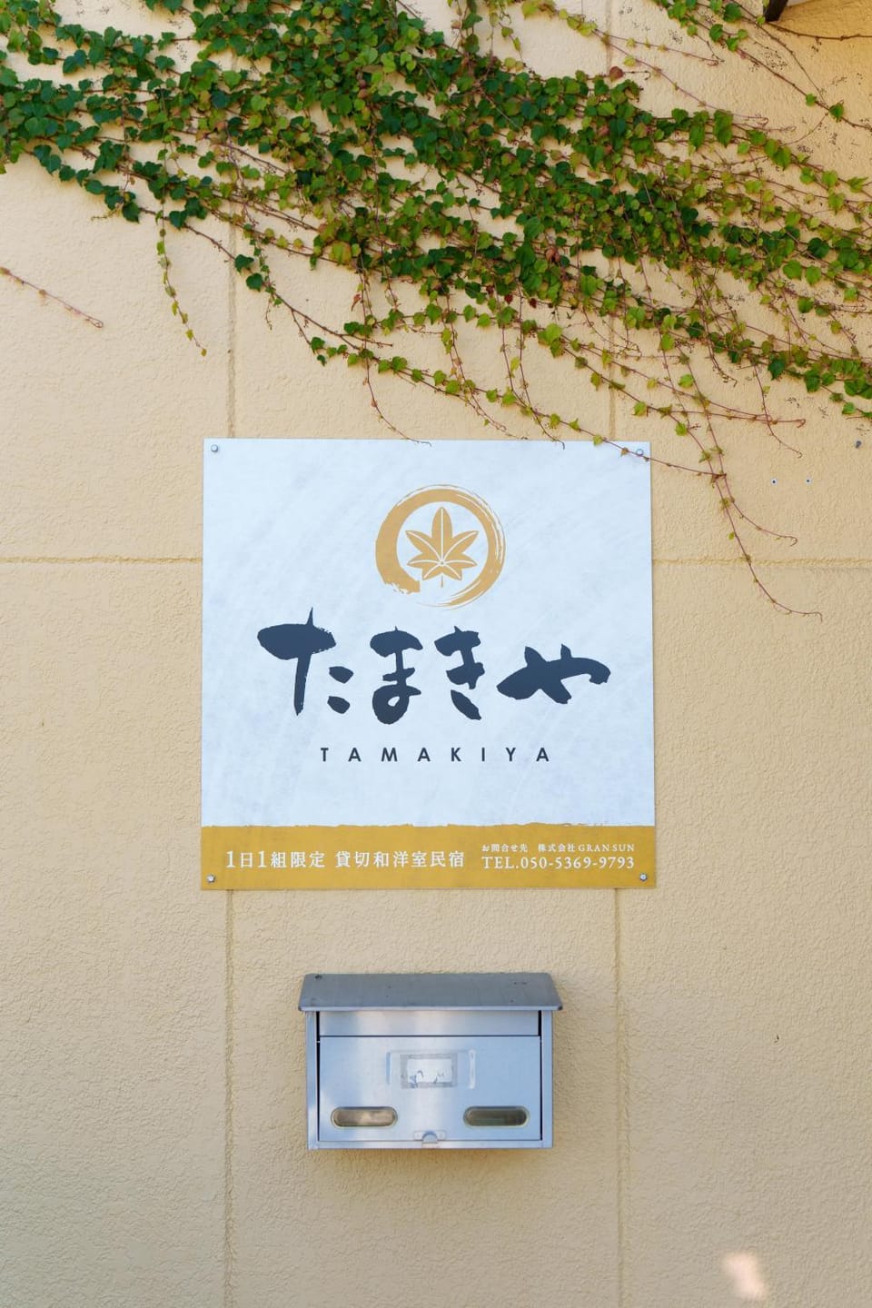 Property logo or sign, Logo/Certificate/Sign, Text overlay, Street view