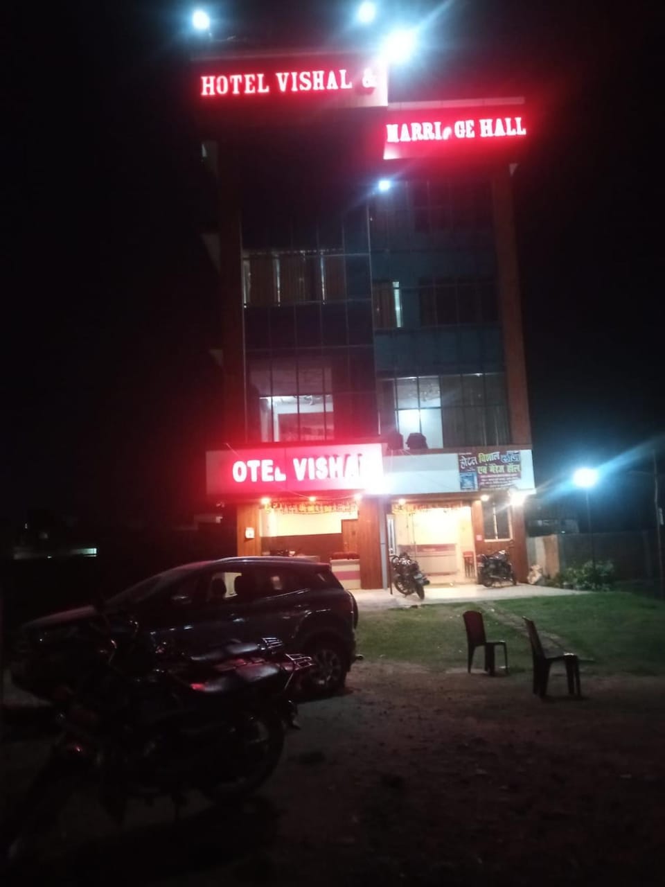 Hotel Vishal Hotel in India