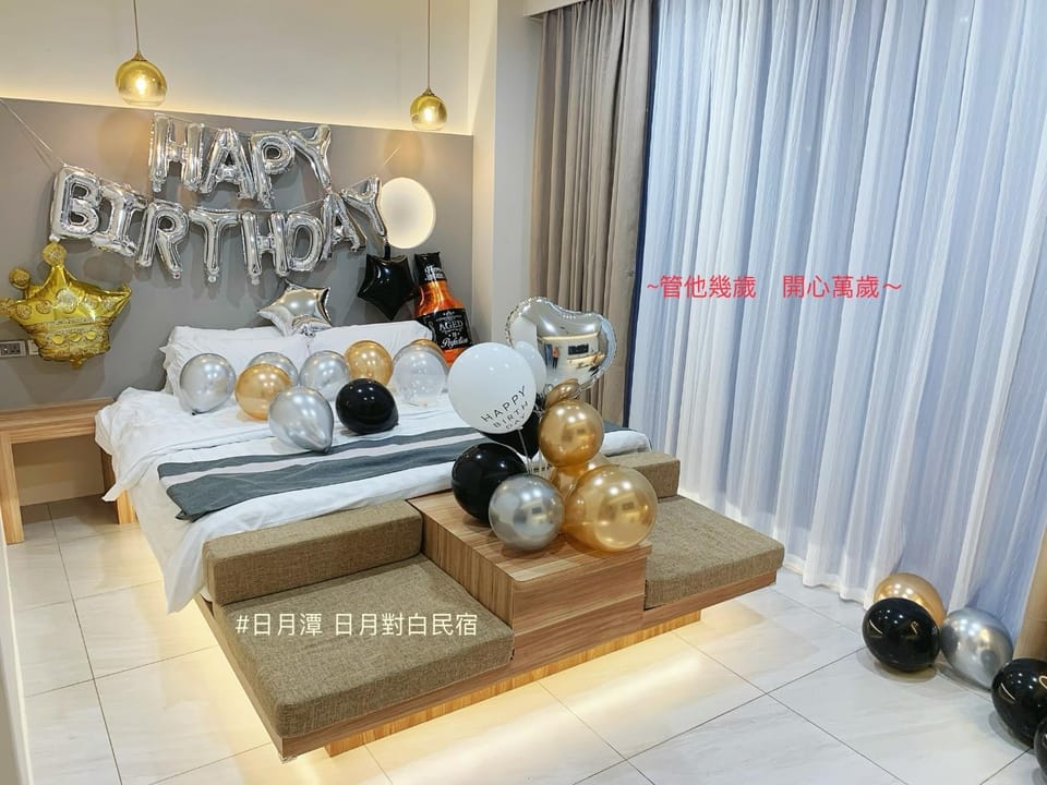日月對白 日月潭 2024全新開幕 Vacation rental in Taiwan, Province of China