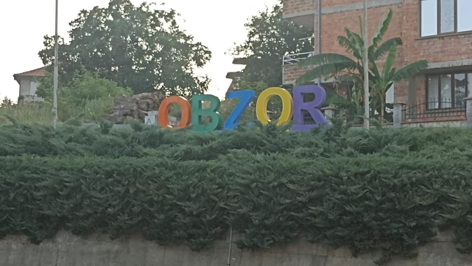 Чудесно място с басейн "Плама -Обзор " Apartment in Burgas Province