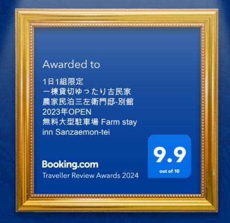 Certificate/Award