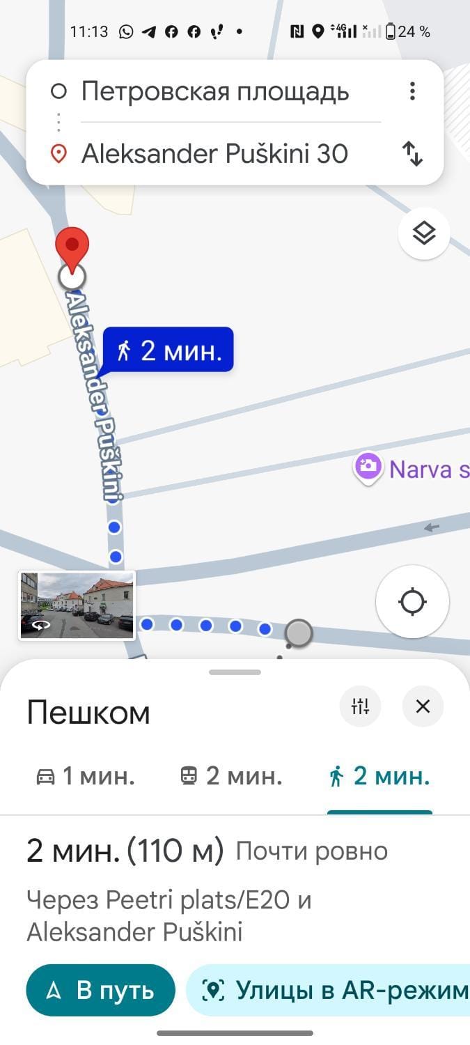 NarvaCenter 2, рядом с границей Apartment in Estonia