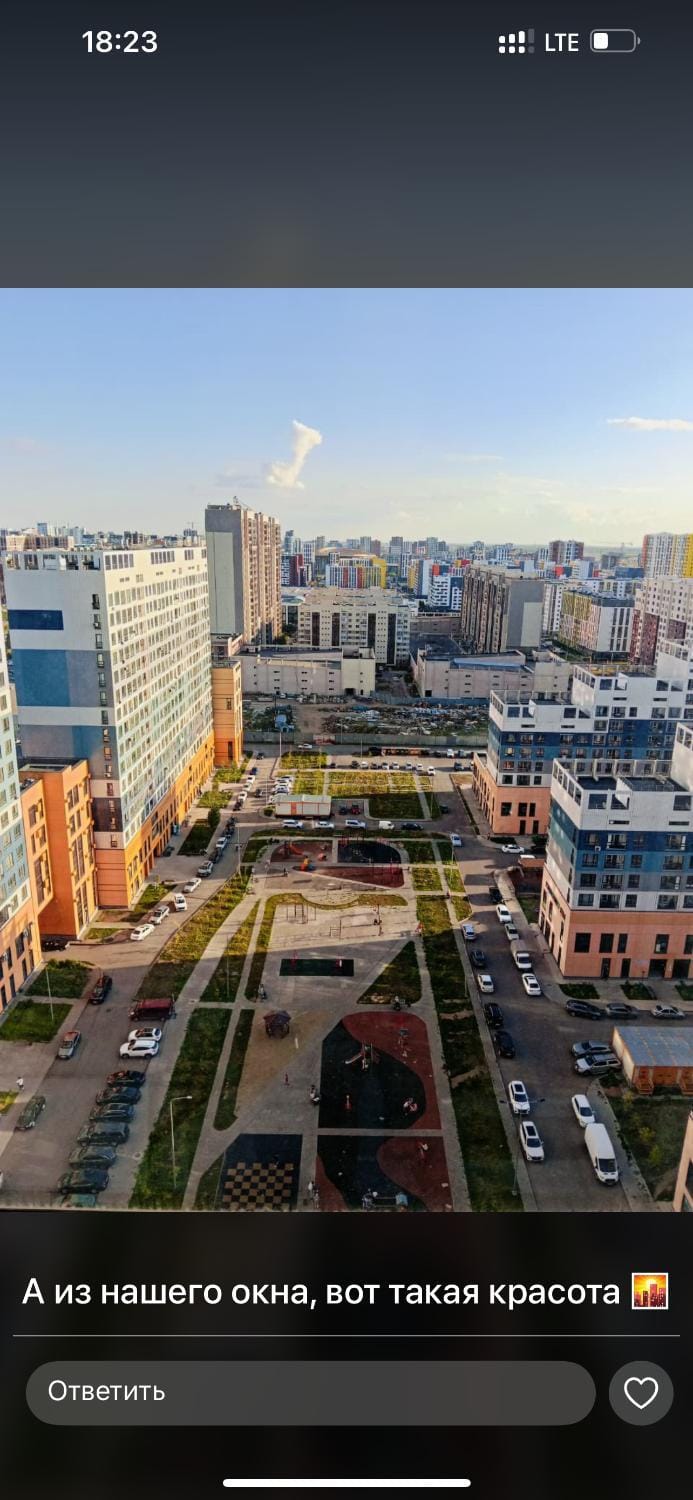 City view