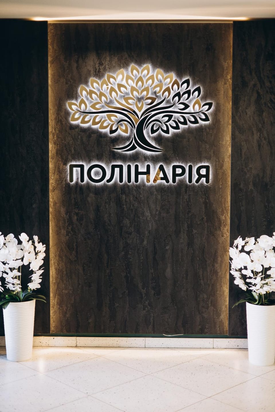 Property logo or sign