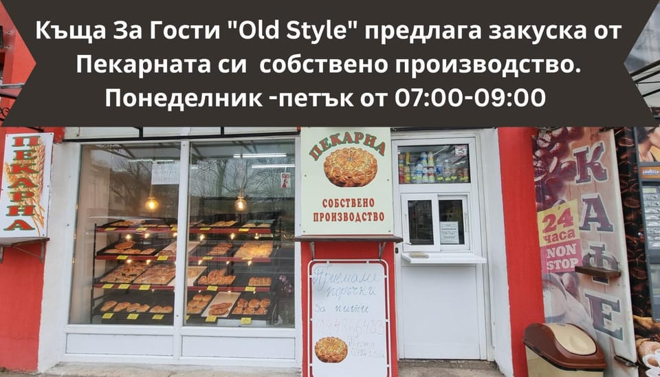 Food and drinks