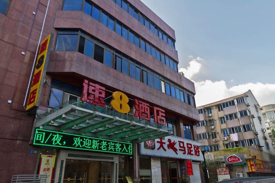 Super 8 Kunshan Renmin Road Pedestrian Street Hotel in Shanghai