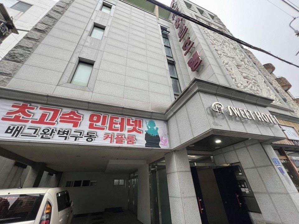 Jeju Sweet Motel Motel in South Korea