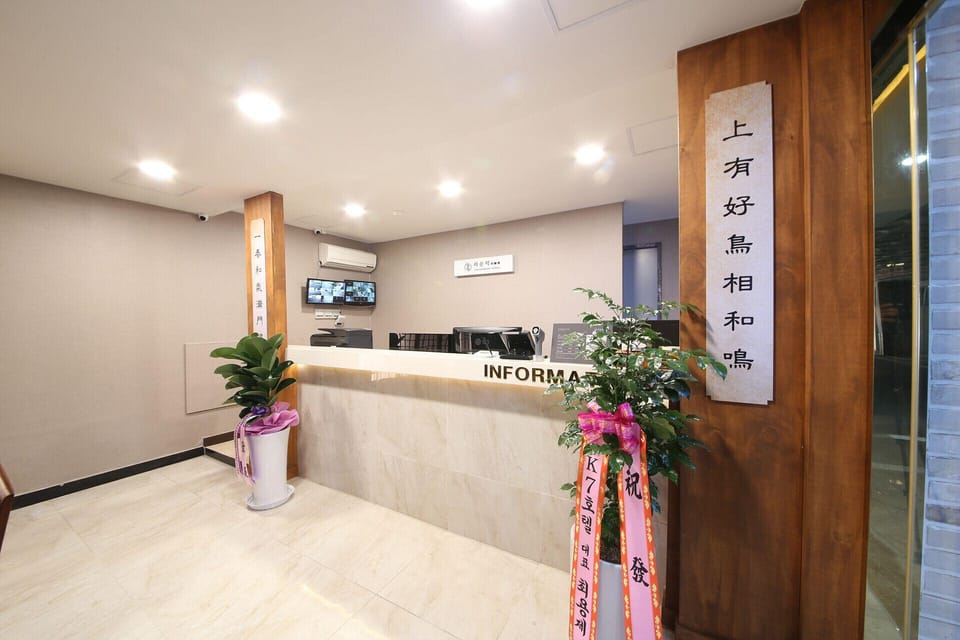 Hotel LeeSunDeok                                                                           Hotel in Busan