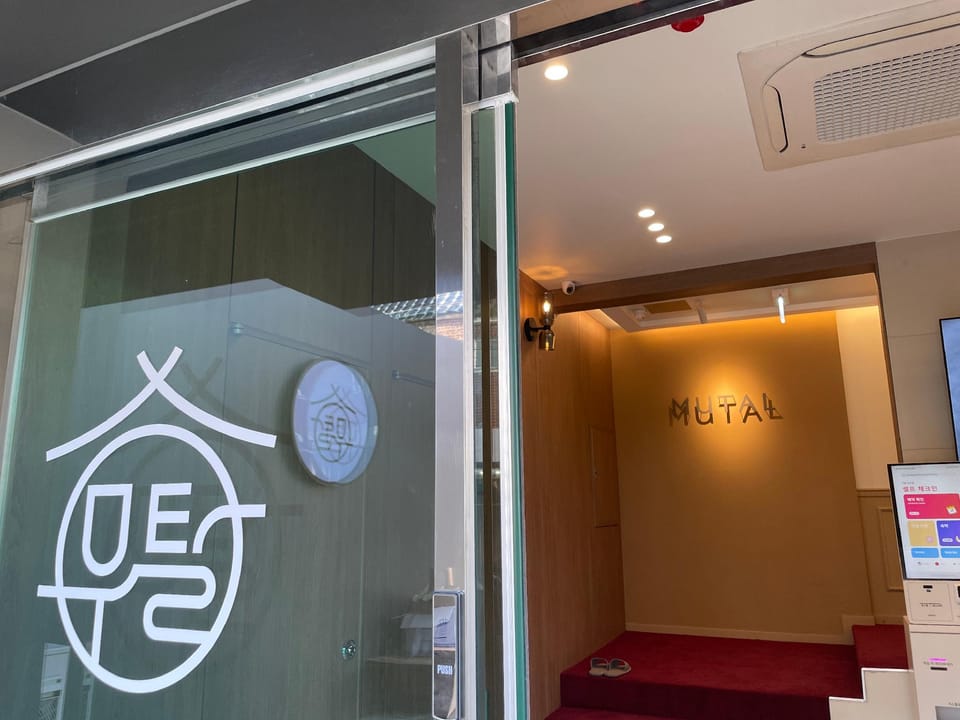 Jinju Mutal Hotel Motel in South Korea