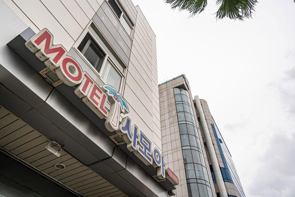 Jeju Samoa Motel Motel in South Korea