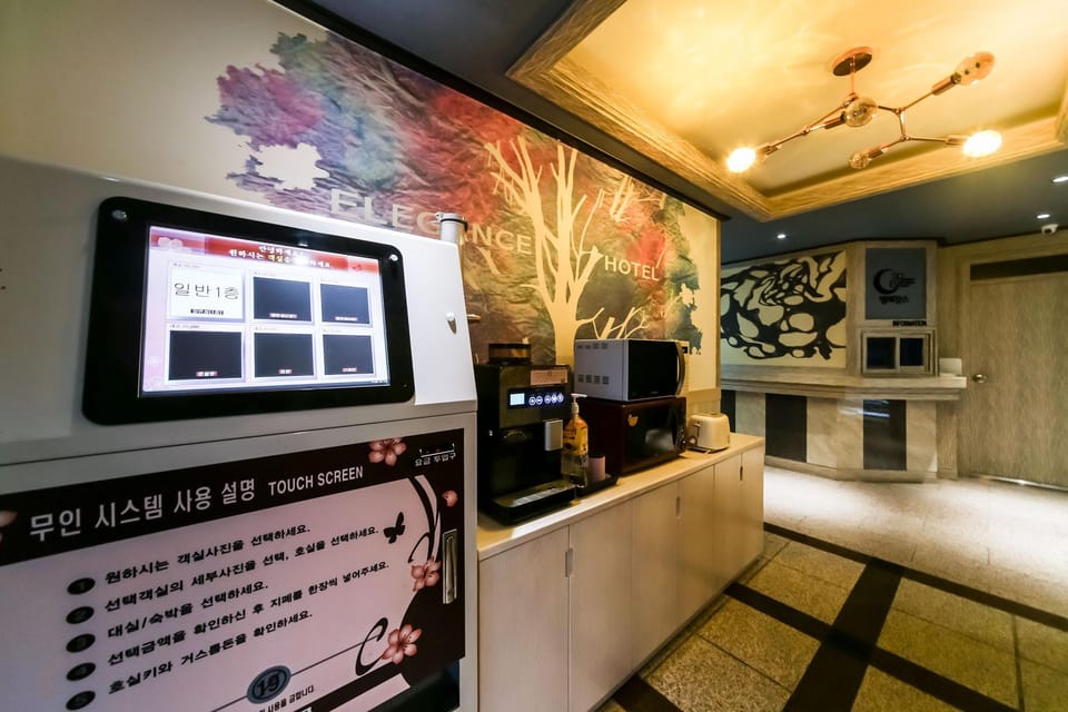 Daegu Hyeonpung Elegance Motel in Daegu