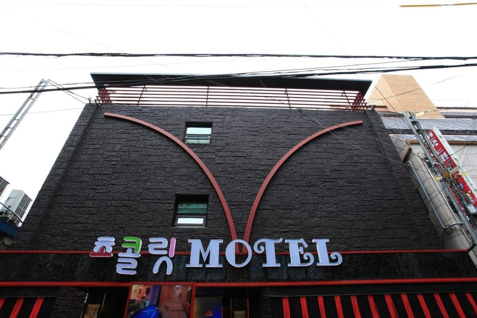 Seongnam Chocolate Drive-In Motel in Seoul