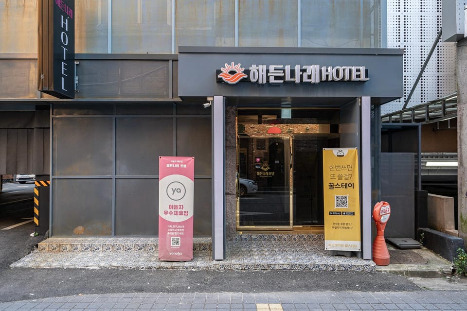 Cheongju Terminal Kan Motel in South Korea