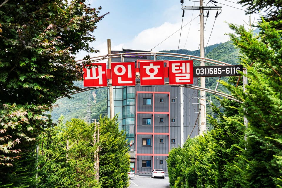 Cheongpyeong Pine Hotel Motel in Gyeonggi-do