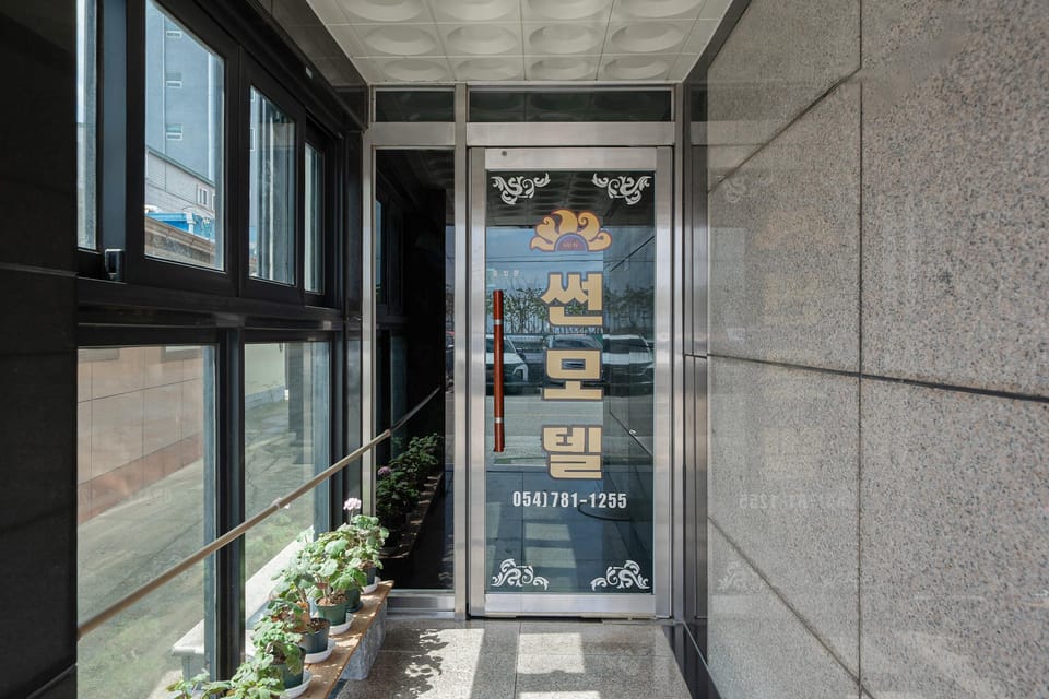 Uljin Sun Motel in South Korea