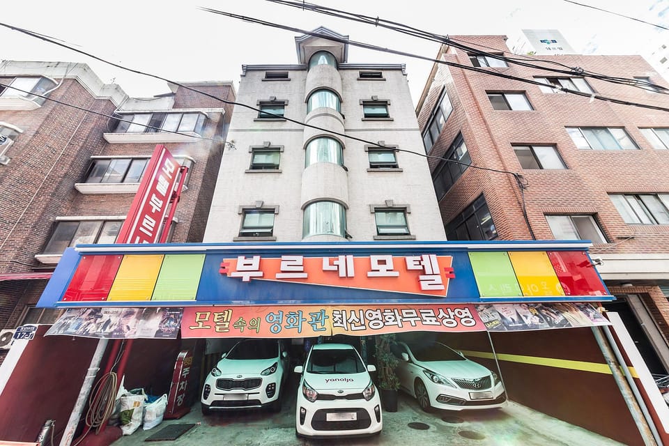 Wangsimni Burne Motel in Seoul