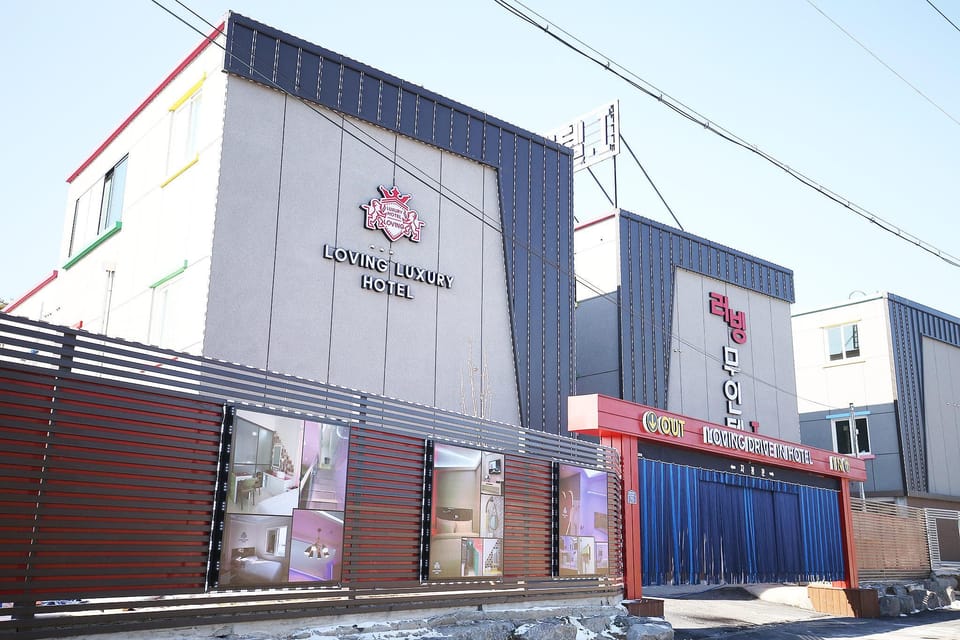 Boryeong Loving Motel Motel in South Korea