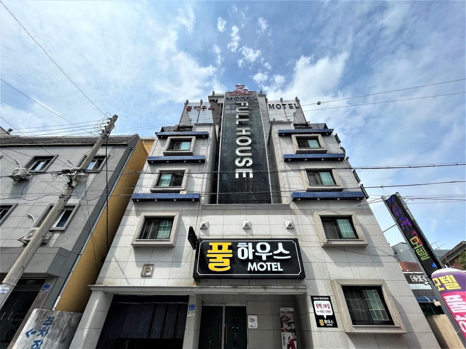 Daejeon Yucheon Full House Motel in South Korea