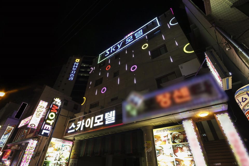 Busan Deokcheon Sky Motel in Busan
