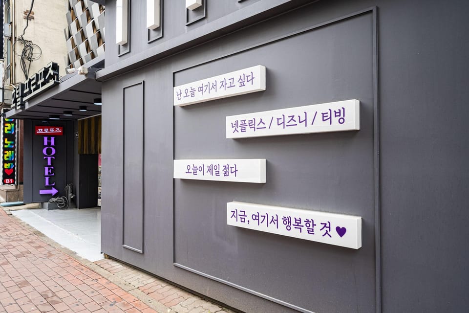 Incheon (Juan) Propose Motel in Gyeonggi-do
