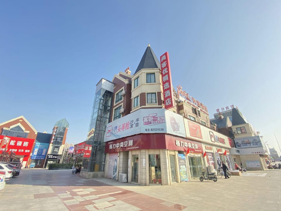 Thank Inn Hotel Jiangsu Huaian Lianshui Baiyue Square Hotel in Jiangsu