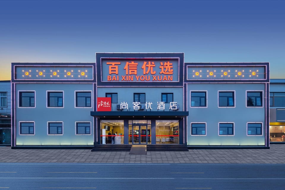 Thank Inn Hotel Tianjin Ji County Zhongchang Road Hotel in Tianjin