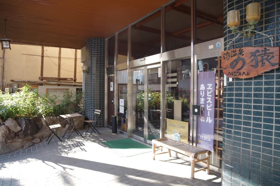 Nozaru Hostel Hostel in Shimotakai District