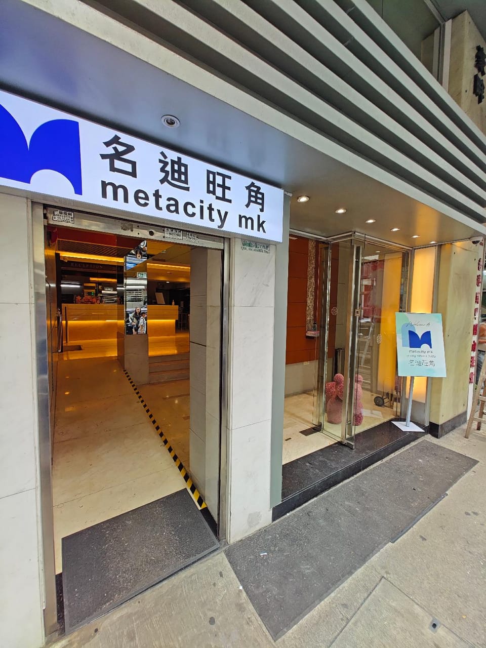 Metacity MK Hotel in Hong Kong