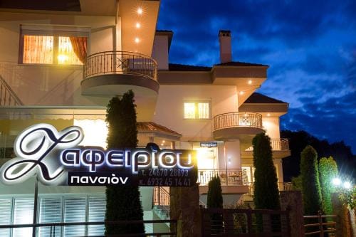 Pansion Zafeiriou Hotel in North Macedonia