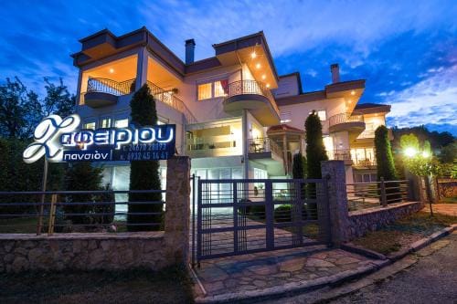 Pansion Zafeiriou Hotel in North Macedonia