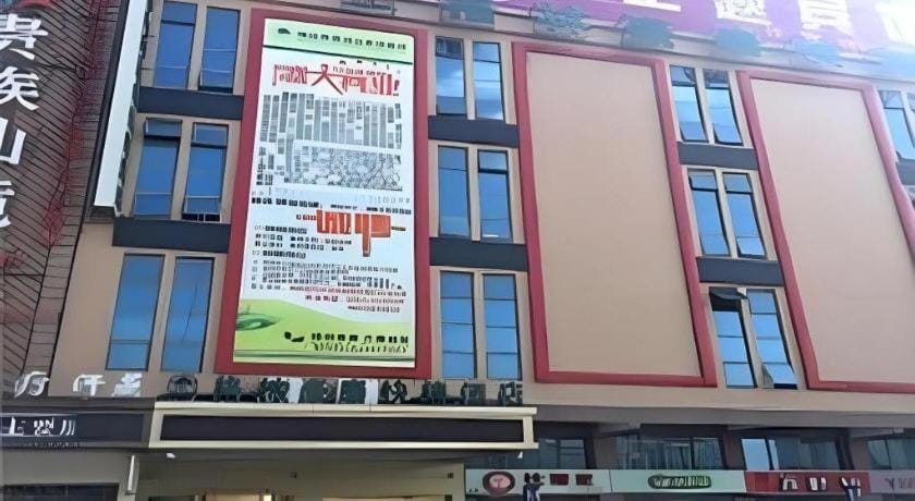 GreenTree Inn Anhui Suzhou Baima Mall Express Hotel Hotel in Jiangsu