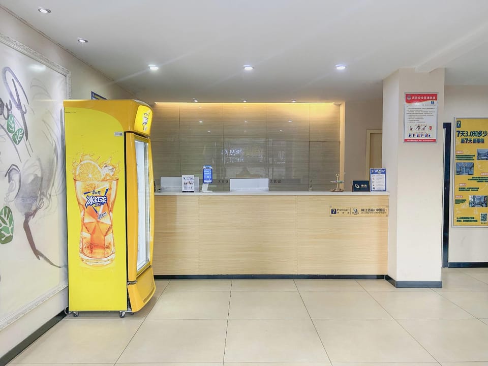 7 Days Premium Hefei Jingshang Trading Market East Taochonghu Metro Station Hotel in Jiangsu