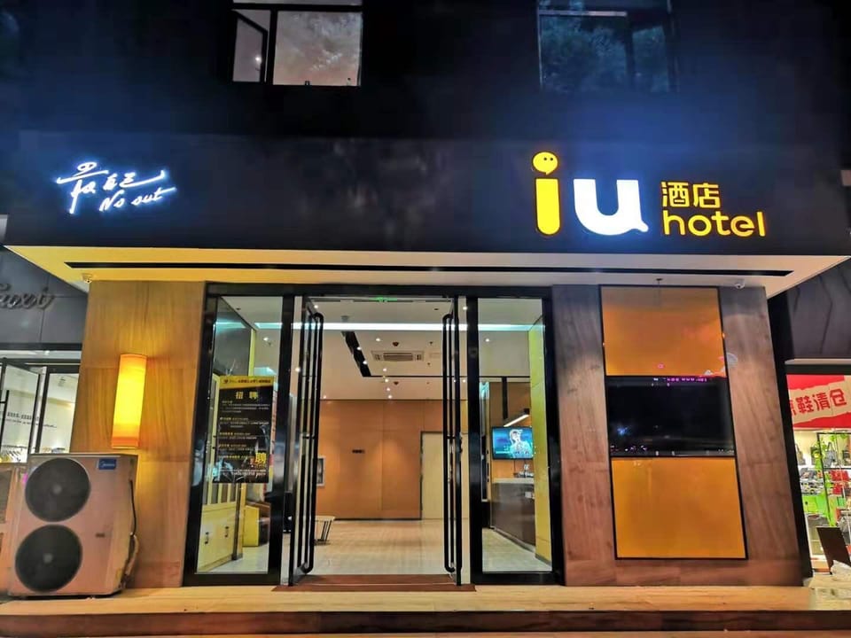 IU Hotels· Taiyuan Qianfeng Nan Road Hotel in China