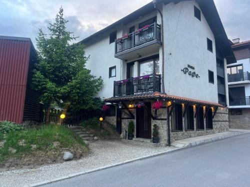 Guest House Raffe Hotel in Blagoevgrad Province