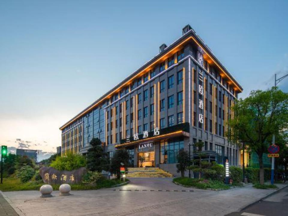 LANO Hotel Zhejiang Hangzhou Yuhang District Liangzhu Gucheng Yizhi Hotel in Hangzhou