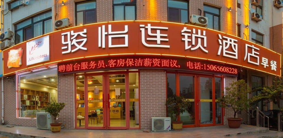 Jun Hotel Shandong Weifang Qingzhou Yiwangfu Nan Road Hotel in Shandong