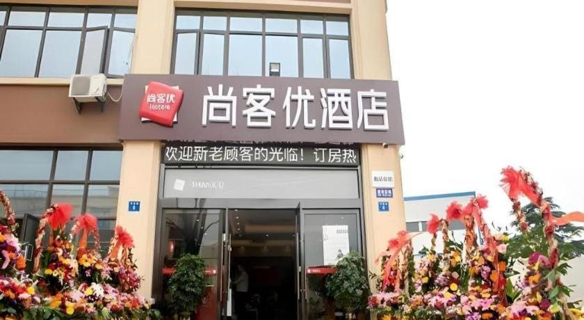 Thank Inn Hotel Jiangsu Wuxi Jiangyin District Ligang Street Xinggang Road Hotel in Suzhou
