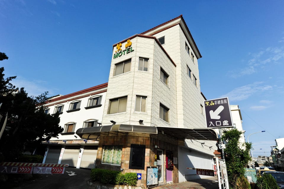 ZJ-Motel Hsinchu Motel in Taiwan, Province of China