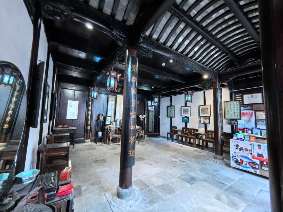 西塘明清雕花大院尊闻堂百寿厅庭院民宿 Hotel in Shanghai
