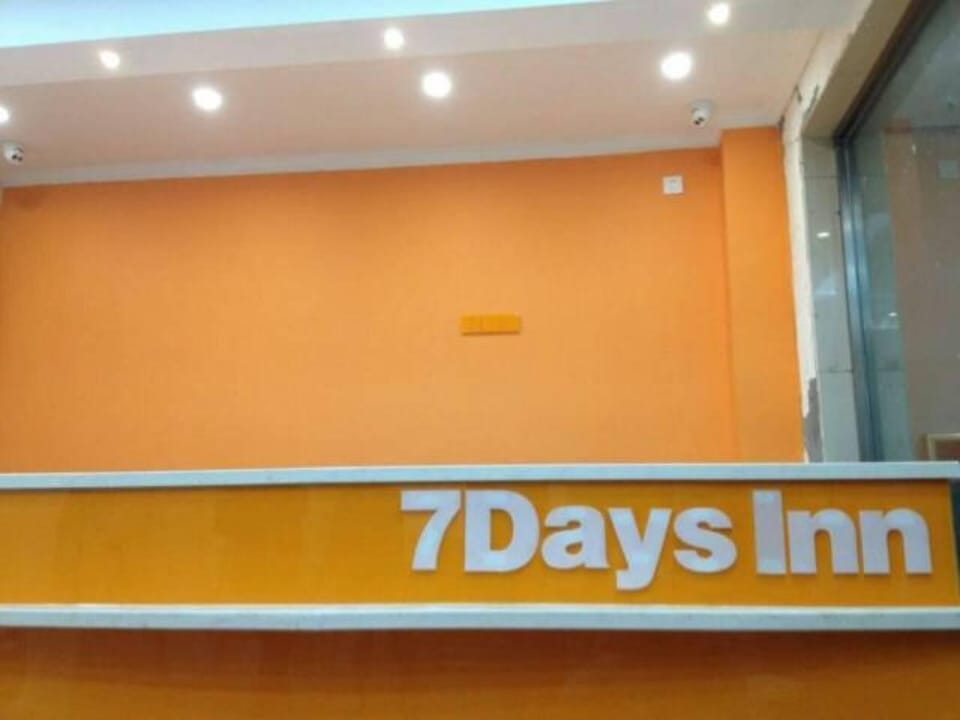 7 Days Inn Beijing South Railway Station Hotel in Beijing