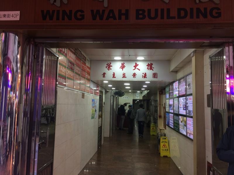 Entrance