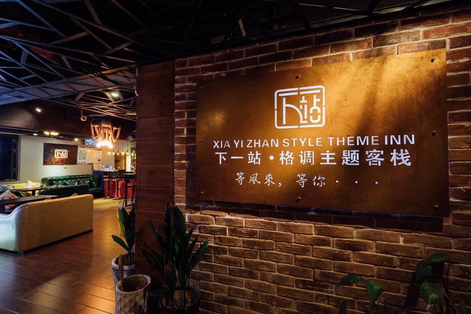 Xia Yi Zhan Style Theme Inn Inn in Hubei