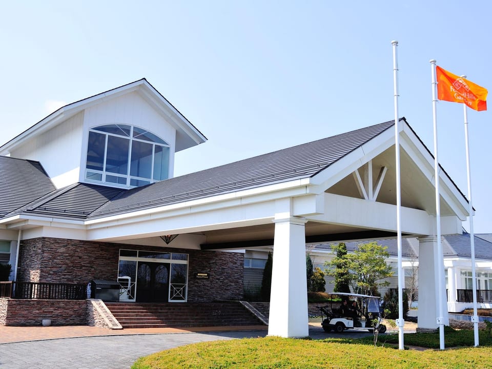 Resort Forest Hills Garden Resort in Hiroshima Prefecture